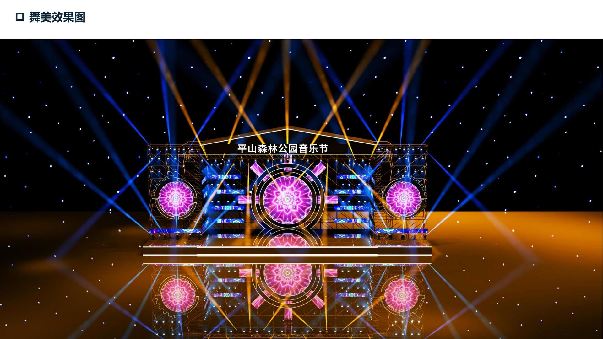 恒达传媒与多家艺术机构建立长期合作机制