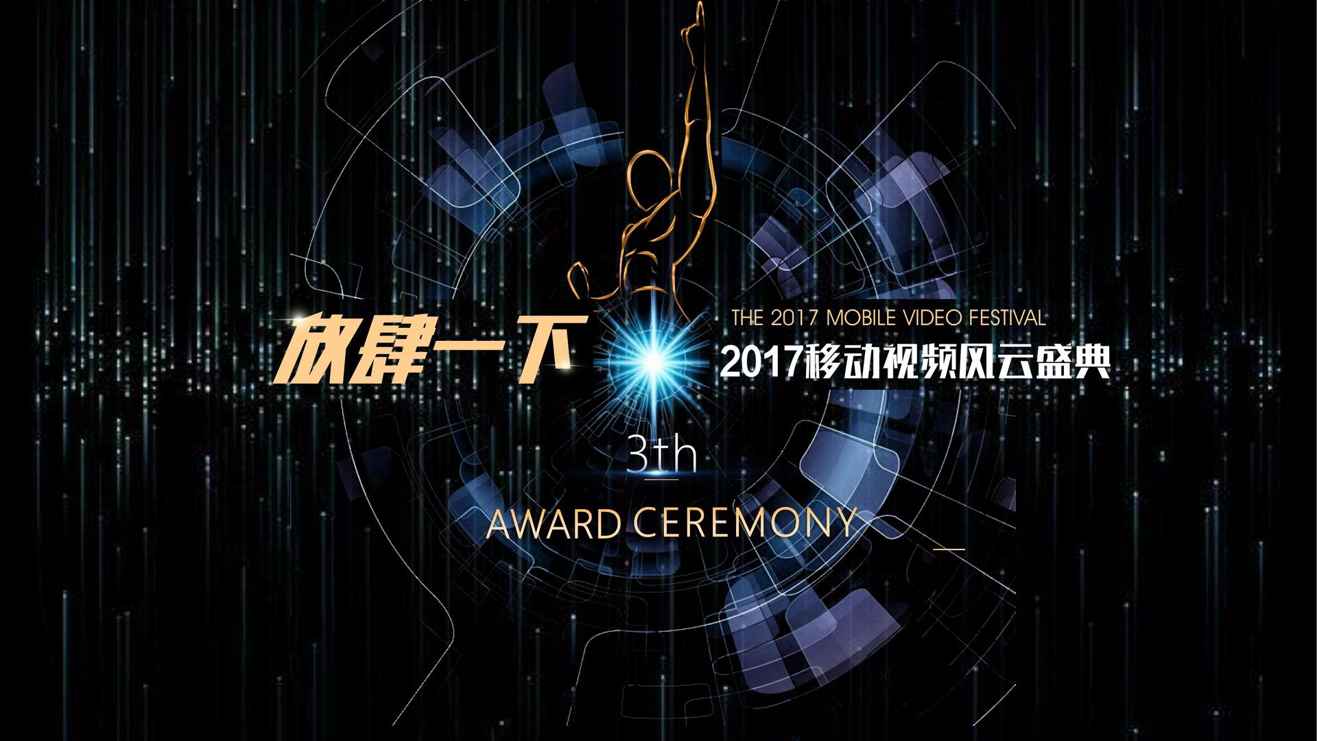 恒达传媒斩获文化创意产业多项荣誉